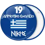 &Kappa;&omicron;&nu;&kappa;ά&rho;&delta;&alpha; &pi;&alpha;&rho;έ&lambda;&alpha;&sigma;&eta;&sigmaf; &mu;&epsilon; &epsilon;&lambda;&lambda;&eta;&nu;&iota;&kappa;ή &sigma;&eta;&mu;&alpha;ί&alpha;