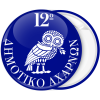 Κονκάρδα  παρέλασης κουκουβάγια μπλε