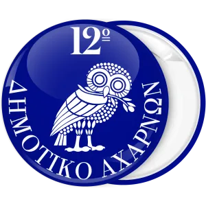 &Kappa;&omicron;&nu;&kappa;ά&rho;&delta;&alpha;  &pi;&alpha;&rho;έ&lambda;&alpha;&sigma;&eta;&sigmaf; &kappa;&omicron;&upsilon;&kappa;&omicron;&upsilon;&beta;ά&gamma;&iota;&alpha; &mu;&pi;&lambda;&epsilon;