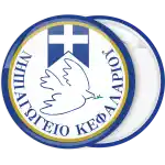School badge button dove blue gold
