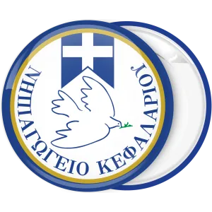 &Sigma;&chi;&omicron;&lambda;&iota;&kappa;ή &kappa;&omicron;&nu;&kappa;ά&rho;&delta;&alpha; &pi;&epsilon;&rho;&iota;&sigma;&tau;έ&rho;&iota; &Epsilon;&lambda;&lambda;&eta;&nu;&iota;&kappa;ή &sigma;&eta;&mu;&alpha;ί&alpha;