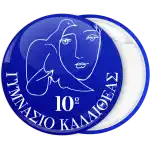 &Sigma;&chi;&omicron;&lambda;&iota;&kappa;ή &kappa;&omicron;&nu;&kappa;ά&rho;&delta;&alpha; &pi;&epsilon;&rho;&iota;&sigma;&tau;έ&rho;&iota; &kappa;&alpha;&iota; &pi;&rho;ό&sigma;&omega;&pi;&omicron; &mu;&pi;&lambda;&epsilon;