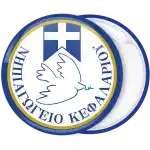 &Sigma;&chi;&omicron;&lambda;&iota;&kappa;ή &kappa;&omicron;&nu;&kappa;ά&rho;&delta;&alpha; &pi;&epsilon;&rho;&iota;&sigma;&tau;έ&rho;&iota; &Epsilon;&lambda;&lambda;&eta;&nu;&iota;&kappa;ή &sigma;&eta;&mu;&alpha;ί&alpha;