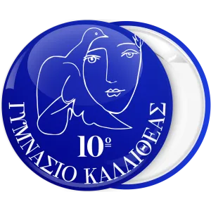 &Sigma;&chi;&omicron;&lambda;&iota;&kappa;ή &kappa;&omicron;&nu;&kappa;ά&rho;&delta;&alpha; &pi;&epsilon;&rho;&iota;&sigma;&tau;έ&rho;&iota; &kappa;&alpha;&iota; &pi;&rho;ό&sigma;&omega;&pi;&omicron; &mu;&pi;&lambda;&epsilon;