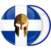 Κονκάρδα Μολών Λαβέ Ελληνική σημαία