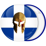 Κονκάρδα Μολών Λαβέ Ελληνική σημαία
