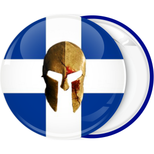 Κονκάρδα Μολών Λαβέ Ελληνική σημαία