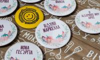 Κονκάρδες βάπτισης για την οικογένεια