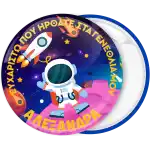 &Kappa;&omicron;&nu;&kappa;ά&rho;&delta;&alpha; &chi;&alpha;&rho;&omicron;ύ&mu;&epsilon;&nu;&omicron;&sigmaf; &alpha;&sigma;&tau;&rho;&omicron;&nu;&alpha;ύ&tau;&eta;&sigmaf; 