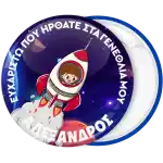 &Kappa;&omicron;&nu;&kappa;ά&rho;&delta;&alpha; &epsilon;&kappa;&tau;ό&xi;&epsilon;&upsilon;&sigma;&eta; &pi;&alpha;&iota;&delta;ί &sigma;&epsilon; &delta;&iota;&alpha;&sigma;&tau;&eta;&mu;ό&pi;&lambda;&omicron;&iota;&omicron; 