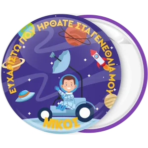 &Kappa;&omicron;&nu;&kappa;ά&rho;&delta;&alpha; &delta;&iota;&alpha;&sigma;&tau;&eta;&mu;&iota;&kappa;ό &alpha;&upsilon;&tau;&omicron;&kappa;ί&nu;&eta;&tau;&omicron;