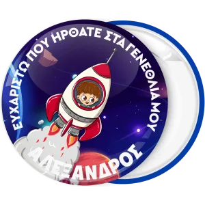 &Kappa;&omicron;&nu;&kappa;ά&rho;&delta;&alpha; &epsilon;&kappa;&tau;ό&xi;&epsilon;&upsilon;&sigma;&eta; &pi;&alpha;&iota;&delta;ί &sigma;&epsilon; &delta;&iota;&alpha;&sigma;&tau;&eta;&mu;ό&pi;&lambda;&omicron;&iota;&omicron; 