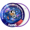 Κονκάρδα αστροναύτης που αιωρείται