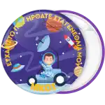 &Kappa;&omicron;&nu;&kappa;ά&rho;&delta;&alpha; &delta;&iota;&alpha;&sigma;&tau;&eta;&mu;&iota;&kappa;ό &alpha;&upsilon;&tau;&omicron;&kappa;ί&nu;&eta;&tau;&omicron;