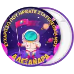 &Kappa;&omicron;&nu;&kappa;ά&rho;&delta;&alpha; &alpha;&sigma;&tau;&rho;&omicron;&nu;&alpha;ύ&tau;&eta;&sigmaf; &mu;&epsilon; &sigma;&eta;&mu;&alpha;ί&alpha; &sigma;&tau;&omicron; &delta;&iota;ά&sigma;&tau;&eta;&mu;&alpha;