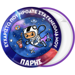 Κονκάρδα αστροναύτης που αιωρείται