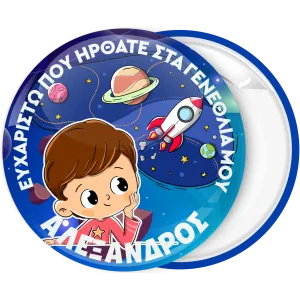 &Kappa;&omicron;&nu;&kappa;ά&rho;&delta;&alpha; &pi;ή&rho;&alpha;&upsilon;&lambda;&omicron;&sigmaf; &pi;&lambda;&alpha;&nu;ή&tau;&epsilon;&sigmaf; &kappa;&alpha;&iota; έ&nu;&alpha; &sigma;&kappa;&epsilon;&pi;&tau;&iota;&kappa;ό &pi;&alpha;&iota;&delta;ί