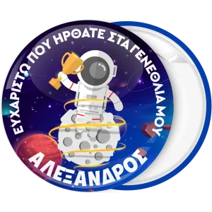 &Kappa;&omicron;&nu;&kappa;ά&rho;&delta;&alpha; &alpha;&sigma;&tau;&rho;&omicron;&nu;&alpha;ύ&tau;&eta;&sigmaf; &mu;&epsilon; &beta;&rho;&alpha;&beta;&epsilon;ί&omicron;