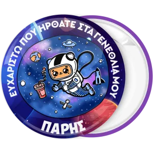 &Kappa;&omicron;&nu;&kappa;ά&rho;&delta;&alpha; &alpha;&sigma;&tau;&rho;&omicron;&nu;&alpha;ύ&tau;&eta;&sigmaf; &pi;&omicron;&upsilon; &alpha;&iota;&omega;&rho;&epsilon;ί&tau;&alpha;&iota;