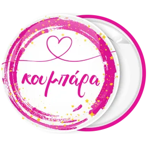 K&omicron;&nu;&kappa;ά&rho;&delta;&alpha; &kappa;&omicron;&upsilon;&mu;&pi;ά&rho;&alpha; ό&nu;&epsilon;&iota;&rho;&omicron;