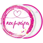 K&omicron;&nu;&kappa;ά&rho;&delta;&alpha; &kappa;&omicron;&upsilon;&mu;&pi;ά&rho;&alpha; ό&nu;&epsilon;&iota;&rho;&omicron;