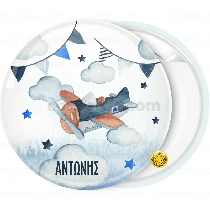 Κονκάρδα Vintage αεροπλανάκι monoplane