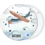 &Kappa;&omicron;&nu;&kappa;ά&rho;&delta;&alpha; Vintage &alpha;&epsilon;&rho;&omicron;&pi;&lambda;&alpha;&nu;ά&kappa;&iota; &alpha;&sigma;&tau;&epsilon;&rho;ά&kappa;&iota;&alpha;