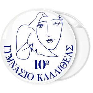 &Kappa;&omicron;&nu;&kappa;ά&rho;&delta;&alpha; &sigma;&chi;&omicron;&lambda;&iota;&kappa;ή &pi;&epsilon;&rho;&iota;&sigma;&tau;έ&rho;&iota; &pi;&rho;&omicron;&sigma;&omega;&pi;&omicron;&gamma;&rho;&alpha;&phi;ί&alpha;