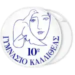 &Kappa;&omicron;&nu;&kappa;ά&rho;&delta;&alpha; &sigma;&chi;&omicron;&lambda;&iota;&kappa;ή &pi;&epsilon;&rho;&iota;&sigma;&tau;έ&rho;&iota; &pi;&rho;&omicron;&sigma;&omega;&pi;&omicron;&gamma;&rho;&alpha;&phi;ί&alpha;