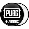 Κονκάρδα Pubg με όνομα