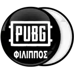 &Kappa;&omicron;&nu;&kappa;ά&rho;&delta;&alpha; Pubg &mu;&epsilon; ό&nu;&omicron;&mu;&alpha;