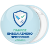 Κονκάρδα πλήρως εμβολιασμένο προσωπικό γαλάζια