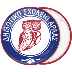 Κονκάρδα  παρέλασης κουκουβάγια