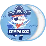 Pirate blue font pin badge button