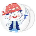 Pirate red hat pin badge button