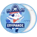 &Kappa;&omicron;&nu;&kappa;ά&rho;&delta;&alpha; &beta;ά&pi;&tau;&iota;&sigma;&eta;&sigmaf; &Pi;&epsilon;&iota;&rho;&alpha;&tau;ή&sigmaf; &mu;&epsilon; &gamma;&alpha;&lambda;ά&zeta;&iota;&omicron; &phi;ό&nu;&tau;&omicron;