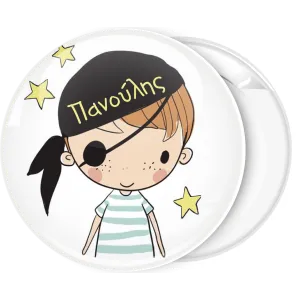 &Kappa;&omicron;&nu;&kappa;ά&rho;&delta;&alpha; &beta;ά&pi;&tau;&iota;&sigma;&eta;&sigmaf; &Pi;&epsilon;&iota;&rho;&alpha;&tau;ή&sigmaf; &mu;&alpha;ύ&rho;&omicron; &mu;&alpha;&nu;&tau;ή&lambda;&iota;