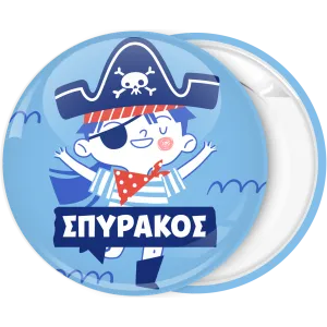 &Kappa;&omicron;&nu;&kappa;ά&rho;&delta;&alpha; &beta;ά&pi;&tau;&iota;&sigma;&eta;&sigmaf; &Pi;&epsilon;&iota;&rho;&alpha;&tau;ή&sigmaf; &mu;&epsilon; &gamma;&alpha;&lambda;ά&zeta;&iota;&omicron; &phi;ό&nu;&tau;&omicron;