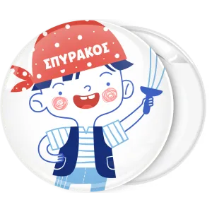 &Kappa;&omicron;&nu;&kappa;ά&rho;&delta;&alpha; &beta;ά&pi;&tau;&iota;&sigma;&eta;&sigmaf; &Pi;&epsilon;&iota;&rho;&alpha;&tau;ή&sigmaf; &kappa;ό&kappa;&kappa;&iota;&nu;&omicron; &mu;&alpha;&nu;&tau;ή&lambda;&iota;