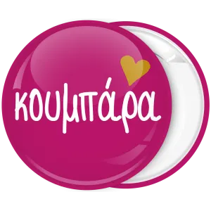 K&omicron;&nu;&kappa;ά&rho;&delta;&alpha; &kappa;&omicron;&upsilon;&mu;&pi;ά&rho;&alpha; &kappa;&alpha;&rho;&delta;&omicron;ύ&lambda;&alpha; &phi;&omicron;ύ&xi;&iota;&alpha;