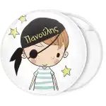 &Kappa;&omicron;&nu;&kappa;ά&rho;&delta;&alpha; &beta;ά&pi;&tau;&iota;&sigma;&eta;&sigmaf; &Pi;&epsilon;&iota;&rho;&alpha;&tau;ή&sigmaf; &mu;&alpha;ύ&rho;&omicron; &mu;&alpha;&nu;&tau;ή&lambda;&iota;