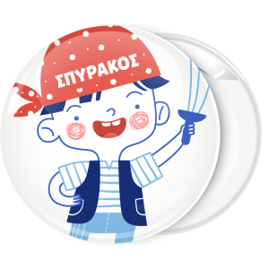 Κονκάρδα βάπτισης Πειρατής κόκκινο μαντήλι
