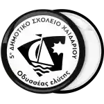 Black pin badge button with boat black white