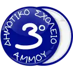 School badge button artist style
