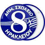 School badge button with Greek flag in middle