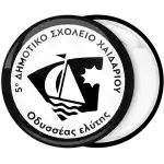 &Kappa;&omicron;&nu;&kappa;ά&rho;&delta;&alpha; &pi;&alpha;&rho;έ&lambda;&alpha;&sigma;&eta;&sigmaf; &mu;&alpha;ύ&rho;&eta; &lambda;&epsilon;&upsilon;&kappa;ή &mu;&epsilon; &kappa;&alpha;&rho;&alpha;&beta;ά&kappa;&iota;