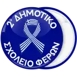 &Sigma;&chi;&omicron;&lambda;&iota;&kappa;ή &Kappa;&omicron;&nu;&kappa;ά&rho;&delta;&alpha; &mu;&pi;&lambda;&epsilon; &mu;&epsilon; &kappa;&omicron;&rho;&delta;&epsilon;&lambda;ά&kappa;&iota;