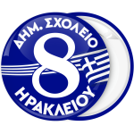 Κονκάρδα παρέλασης μπλε με κυματιστή Ελληνική σημαία