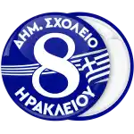 &Kappa;&omicron;&nu;&kappa;ά&rho;&delta;&alpha; &pi;&alpha;&rho;έ&lambda;&alpha;&sigma;&eta;&sigmaf; &mu;&pi;&lambda;&epsilon; &mu;&epsilon; &kappa;&upsilon;&mu;&alpha;&tau;&iota;&sigma;&tau;ή &Epsilon;&lambda;&lambda;&eta;&nu;&iota;&kappa;ή &sigma;&eta;&mu;&alpha;ί&alpha;