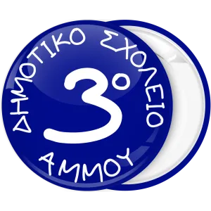 &Sigma;&chi;&omicron;&lambda;&iota;&kappa;ή &Kappa;&omicron;&nu;&kappa;ά&rho;&delta;&alpha; &mu;&pi;&lambda;&epsilon; &lambda;&epsilon;&upsilon;&kappa;ό artist style